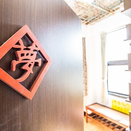ドリーム コーナー ホステル 台南 エクステリア 写真